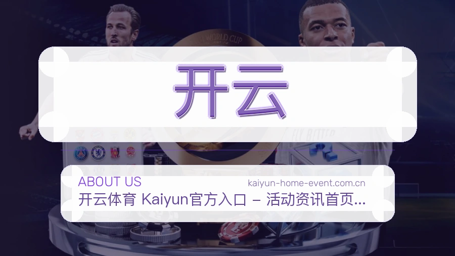 开云服务理念